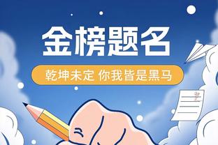 21年最差锋线？安东尼&霍伊伦均14场0球0助、拉师傅17场2球1助